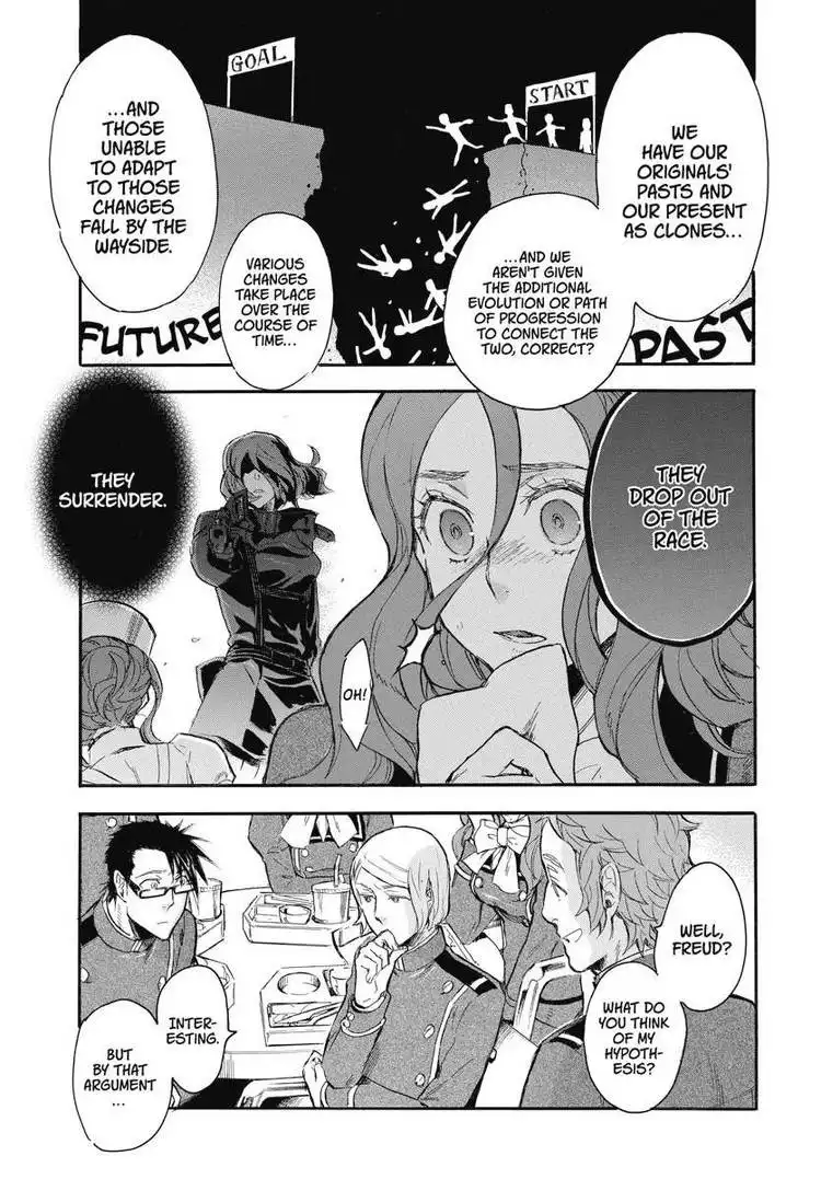 Houkago no Charisma Chapter 4 114